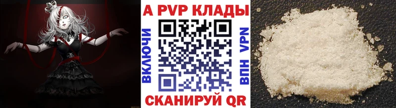 гидра как войти Кемь APVP Соль