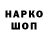 Марки NBOMe 1500мкг Katsuo Levestino