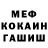 Метадон белоснежный Larissa Krementsov
