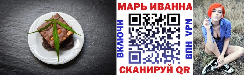 Печенье с ТГК конопля Кемь
