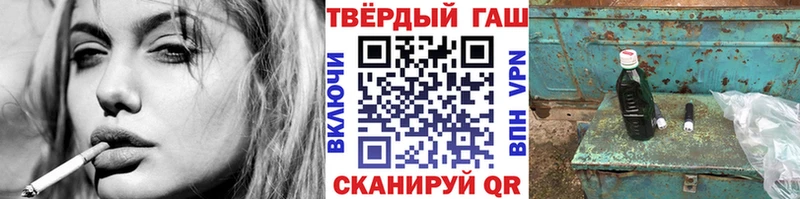 ГАШ VHQ где можно купить наркотик Кемь