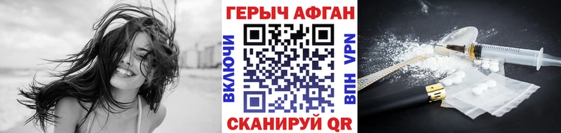 Героин афганец ОМГ ОМГ маркетплейс Кемь где купить наркотик
