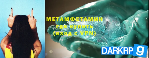 метамфетамин Алзамай