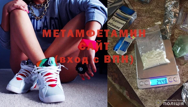 метамфетамин Алзамай