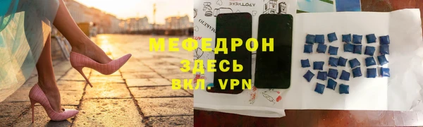 метамфетамин Алексеевка