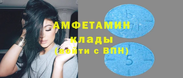 метамфетамин Алзамай