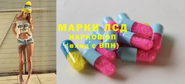 метамфетамин Алексеевка