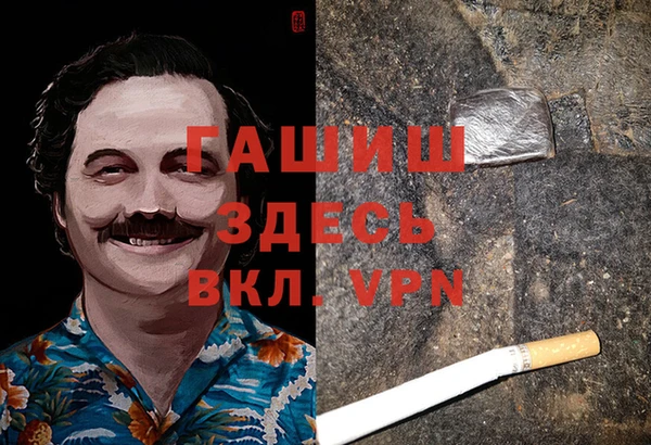 метамфетамин Алексеевка
