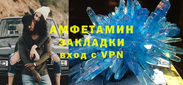 метамфетамин Алзамай