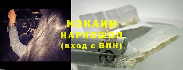 метамфетамин Алзамай