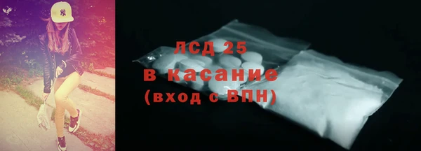 метамфетамин Алексеевка