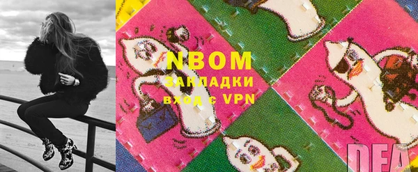 метамфетамин Алексеевка