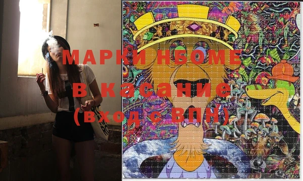 PSILOCYBIN Алексин