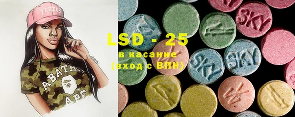 PSILOCYBIN Алексин