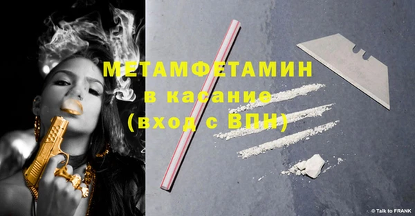 метамфетамин Алзамай