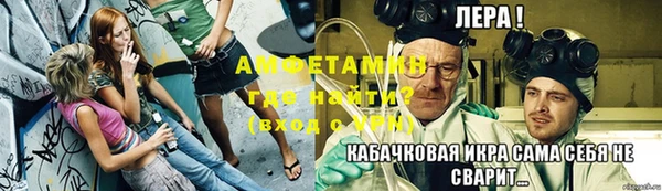 метамфетамин Алексеевка