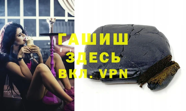 метамфетамин Алексеевка