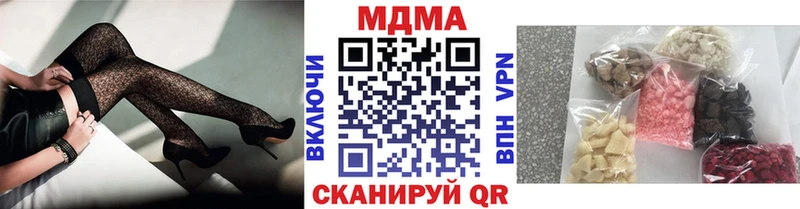 MDMA кристаллы дарк нет наркотические препараты Кемь даркнет сайт