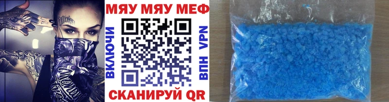 площадка клад  Кемь  МЕФ VHQ 