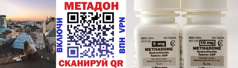 kraken вход  маркетплейс клад  МЕТАДОН VHQ  Кемь 