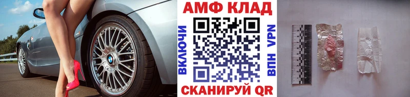 купить закладку  Кемь  Метамфетамин Methamphetamine 