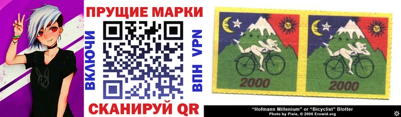 Марки NBOMe 1,8мг  Кемь 