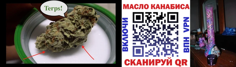 Дистиллят ТГК вейп  Кемь 