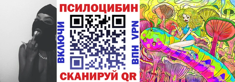 Галлюциногенные грибы Cubensis  Кемь 